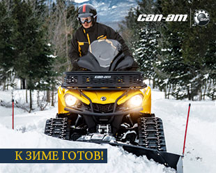 С трассы на глубокий снег! С трассы на глубокий снег!